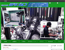 Tablet Screenshot of midori.golf-hp.com